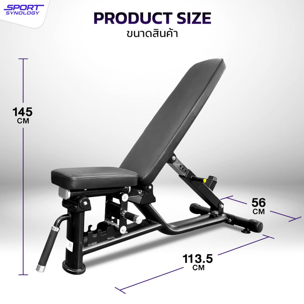 ม้านั่งปรับระดับ SPORTSYNOLOGY MB100 โครงสร้างแข็งแรง เกรดฟิตเนส ปรับได้ 7 ระดับ